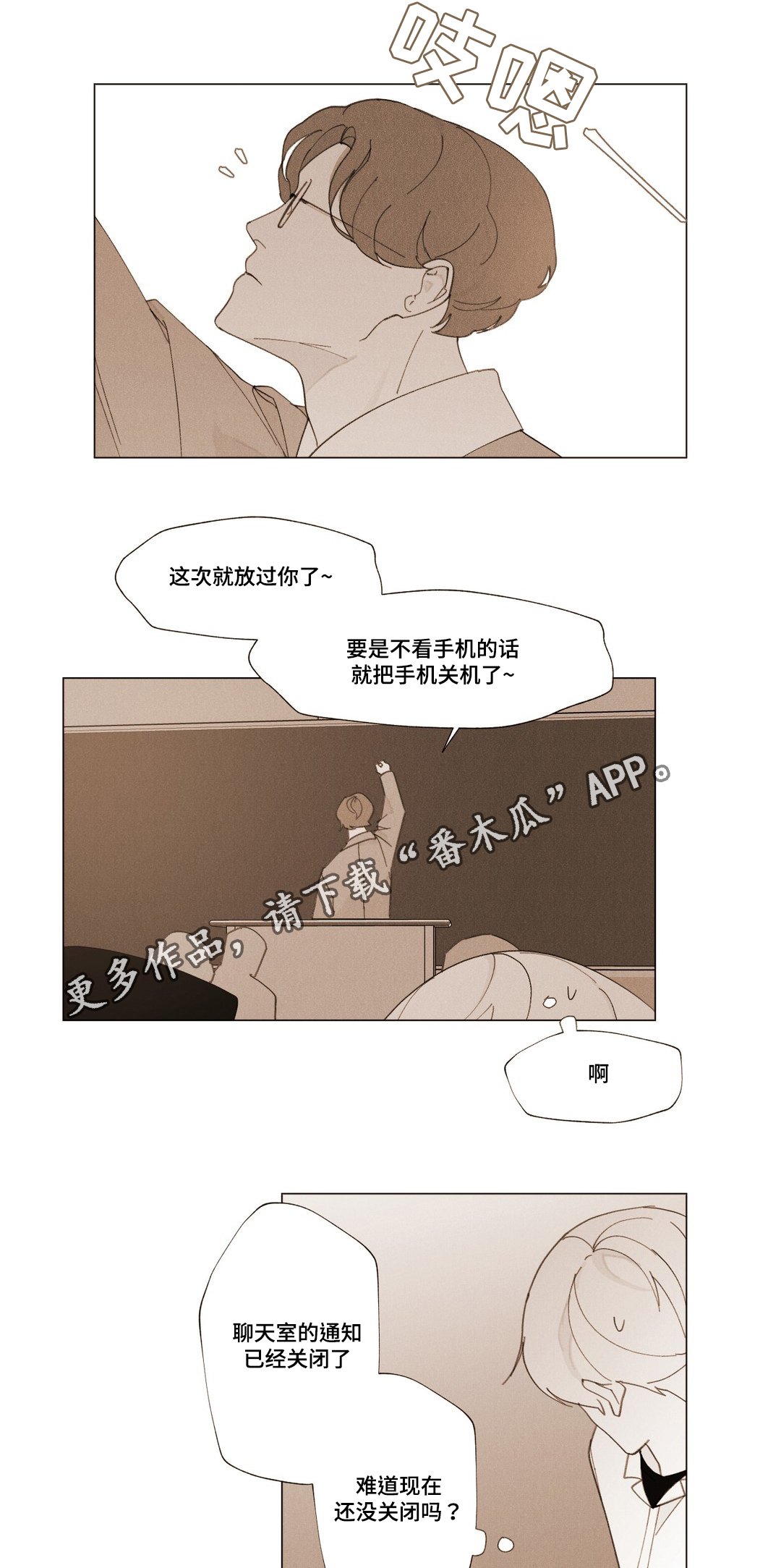 第15章：错觉