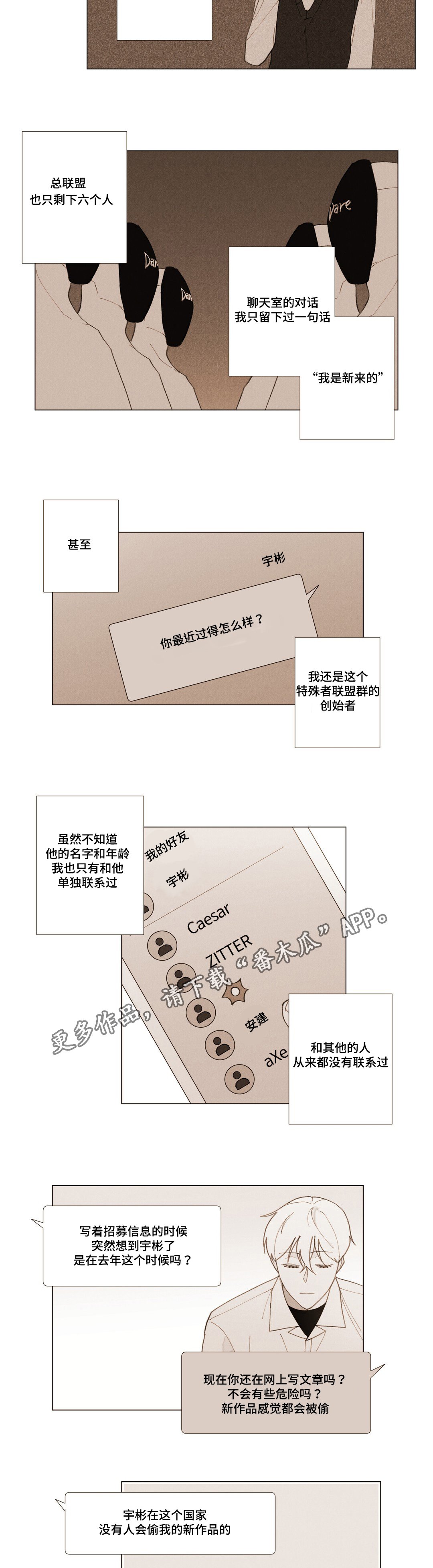 第15章：错觉