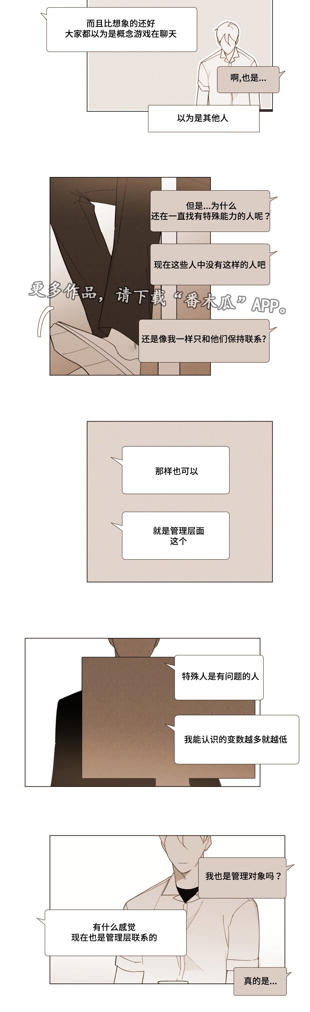 第15章：错觉