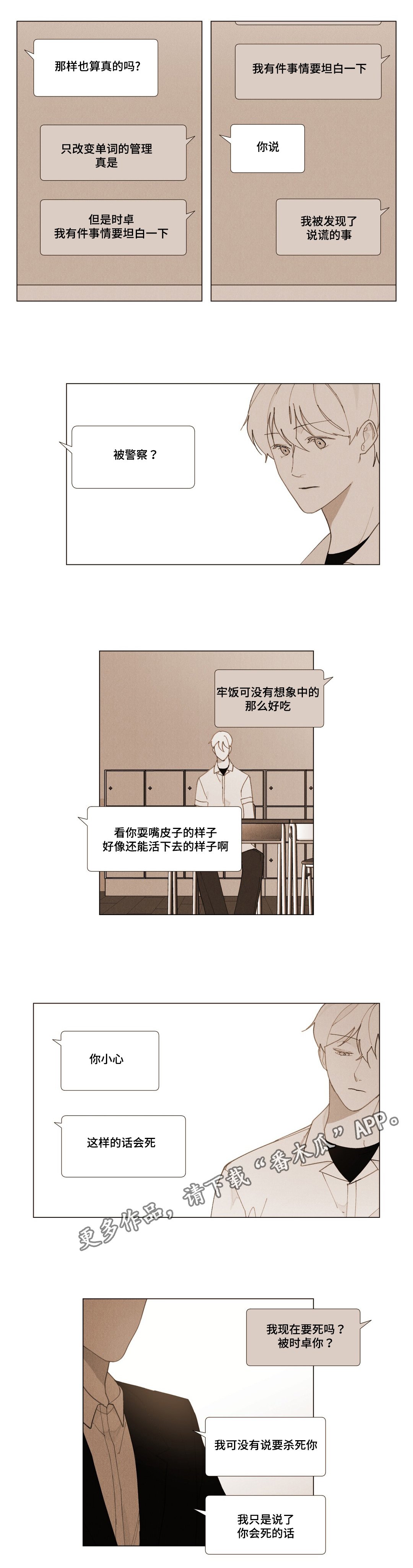 第15章：错觉