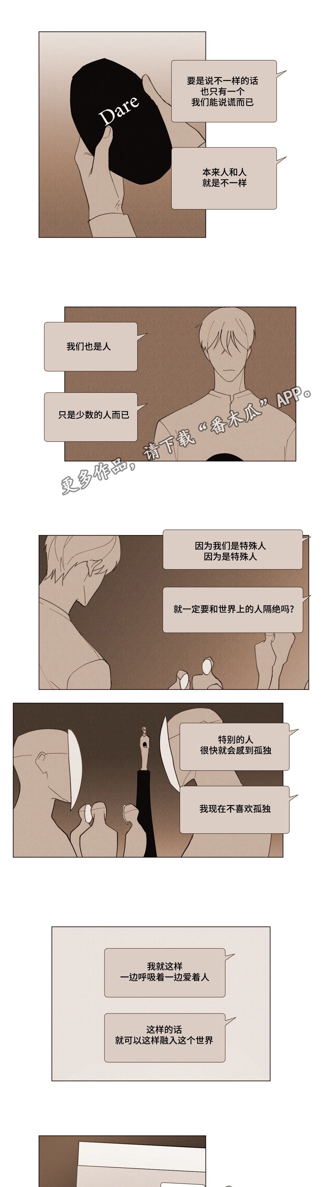 第15章：错觉