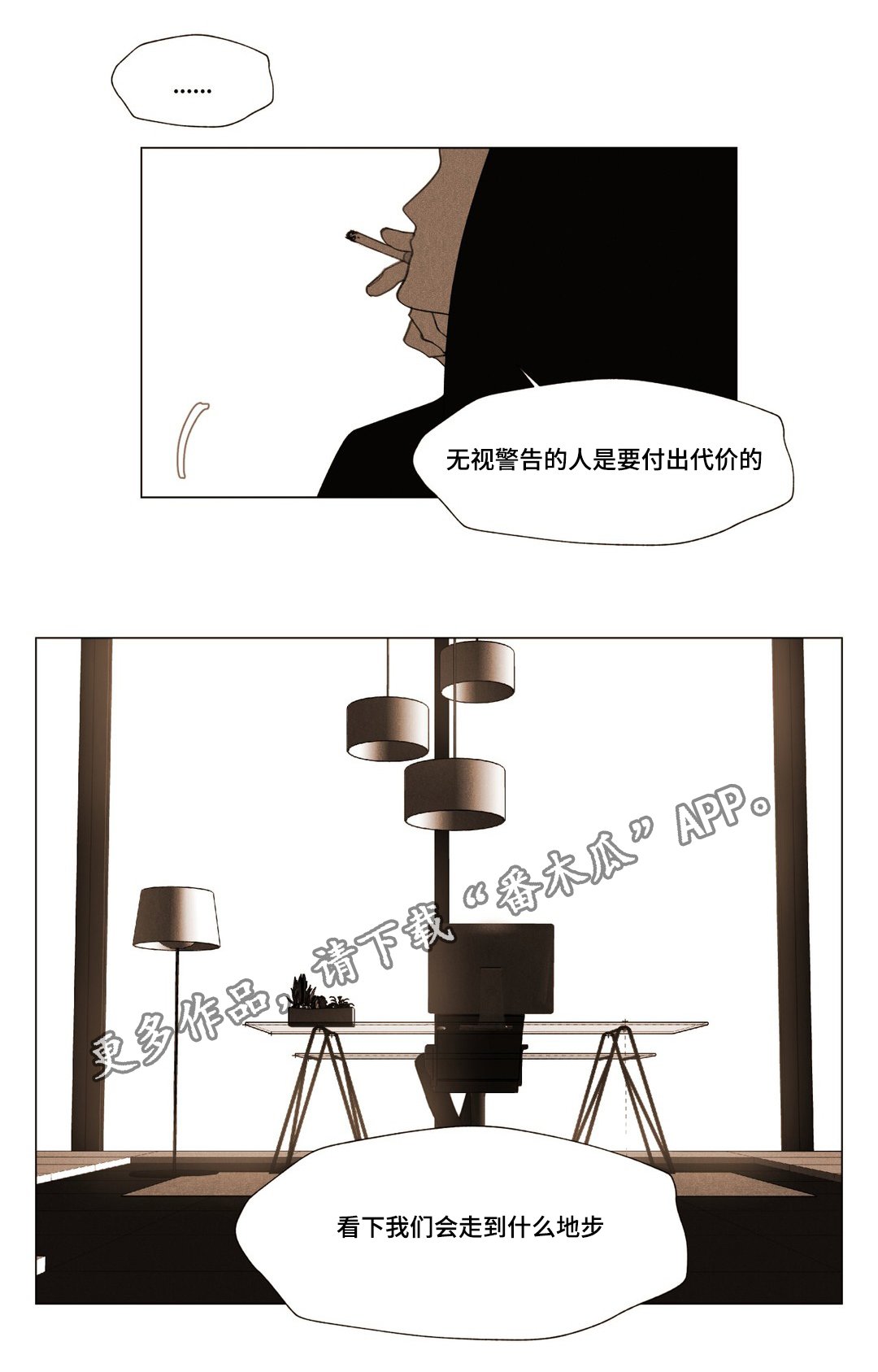 第15章：错觉