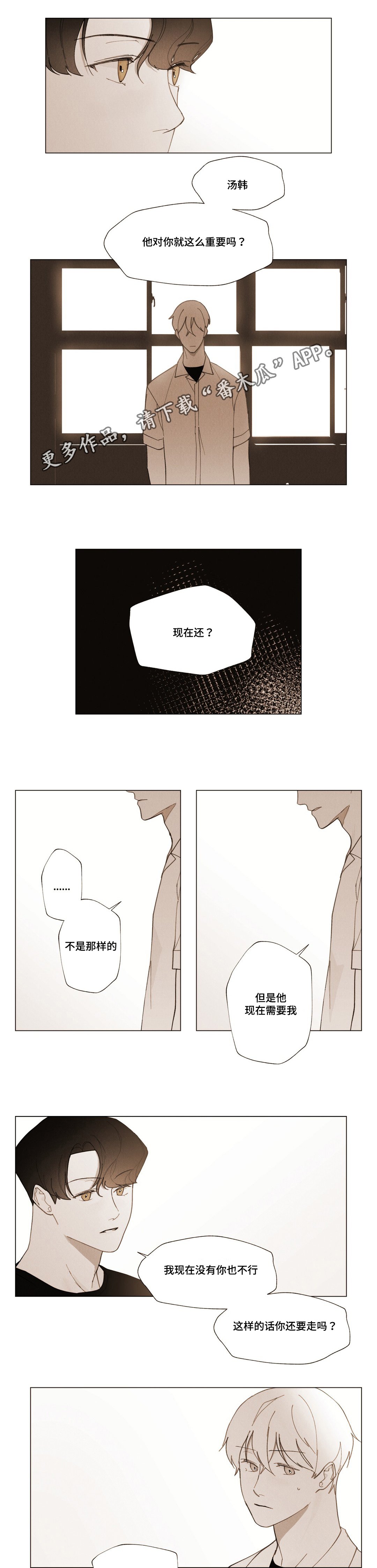 第16章：特殊人