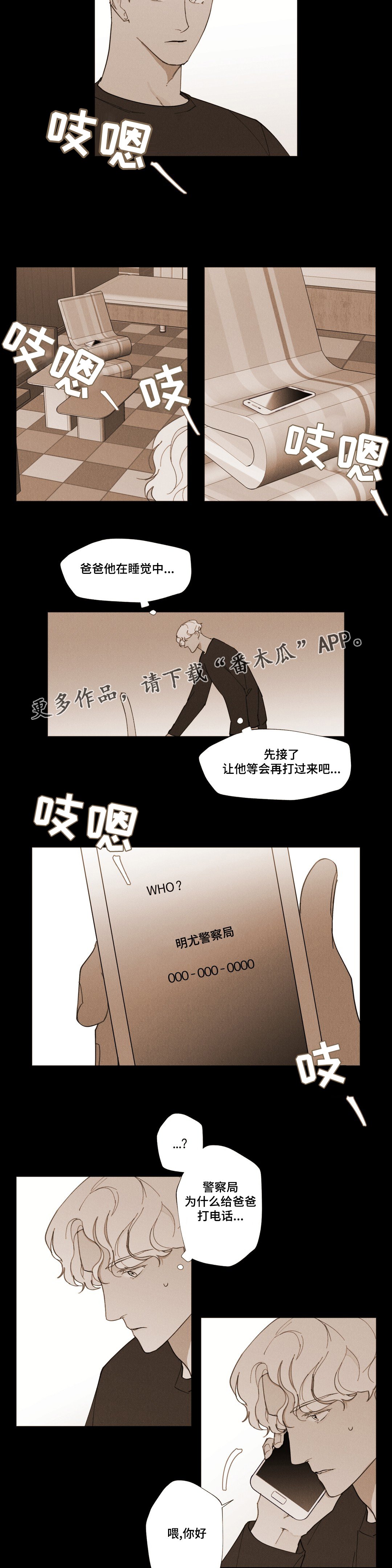 第17章：不是我推的