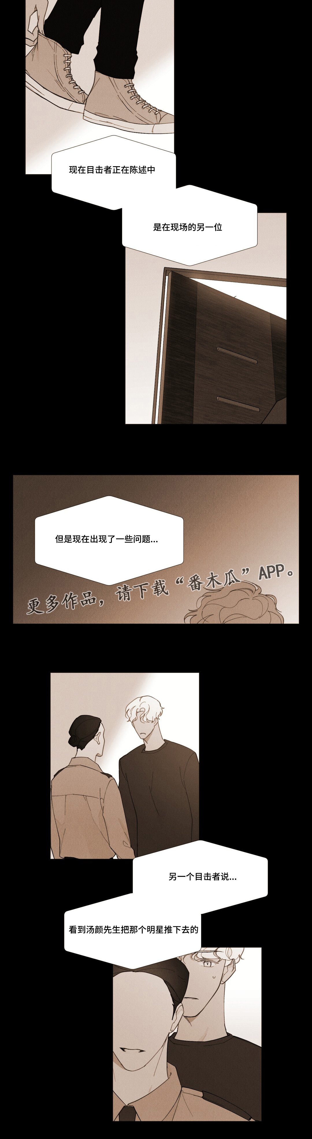 第17章：不是我推的