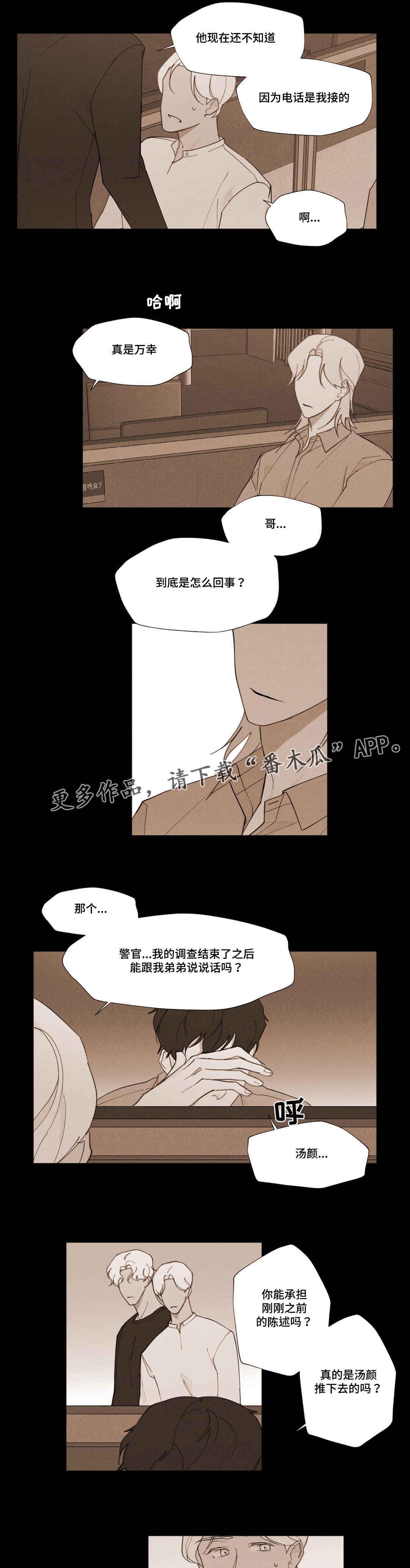 第17章：不是我推的