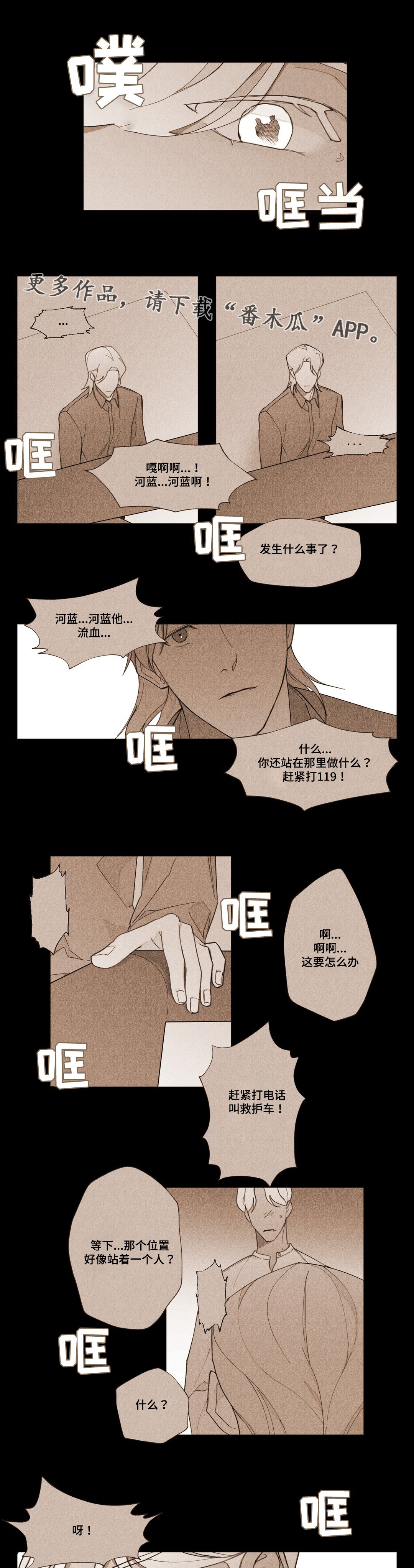 第17章：不是我推的