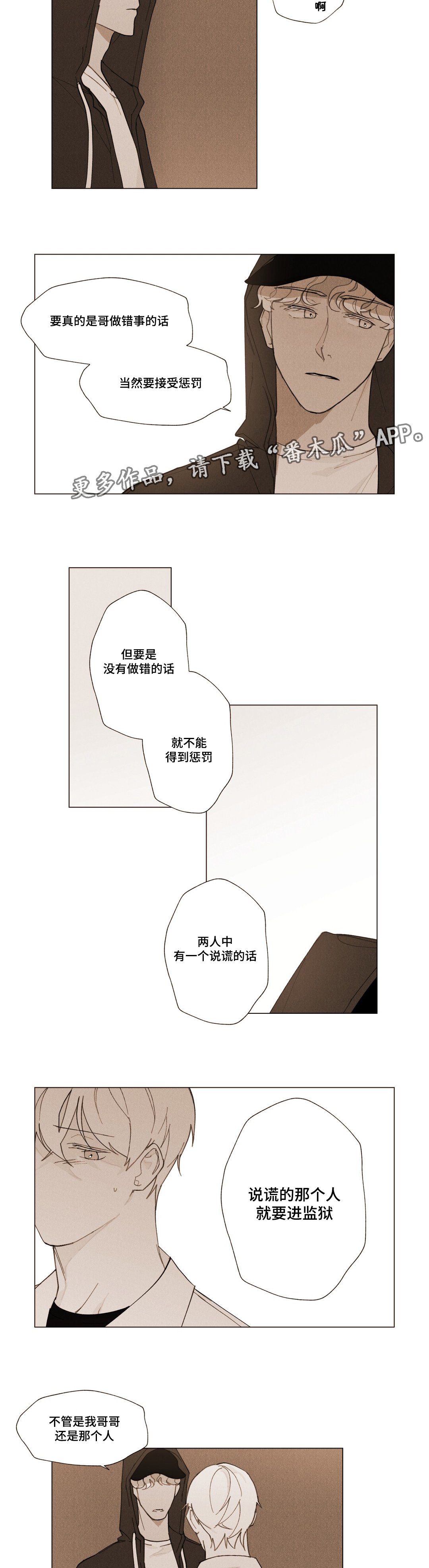 第18章：帮助我