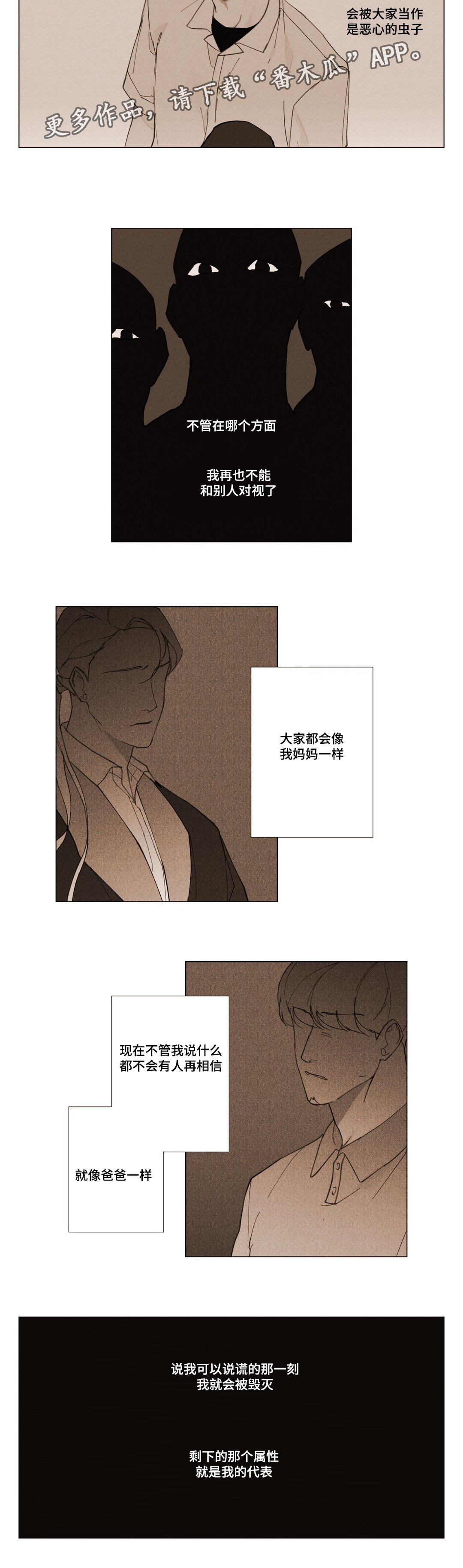 第18章：帮助我