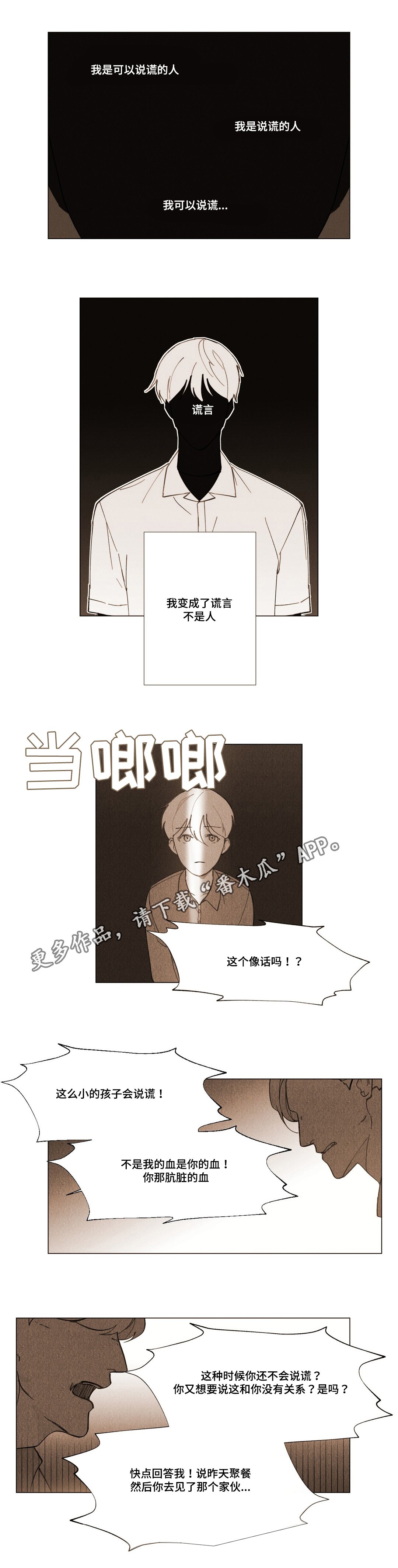 第18章：帮助我
