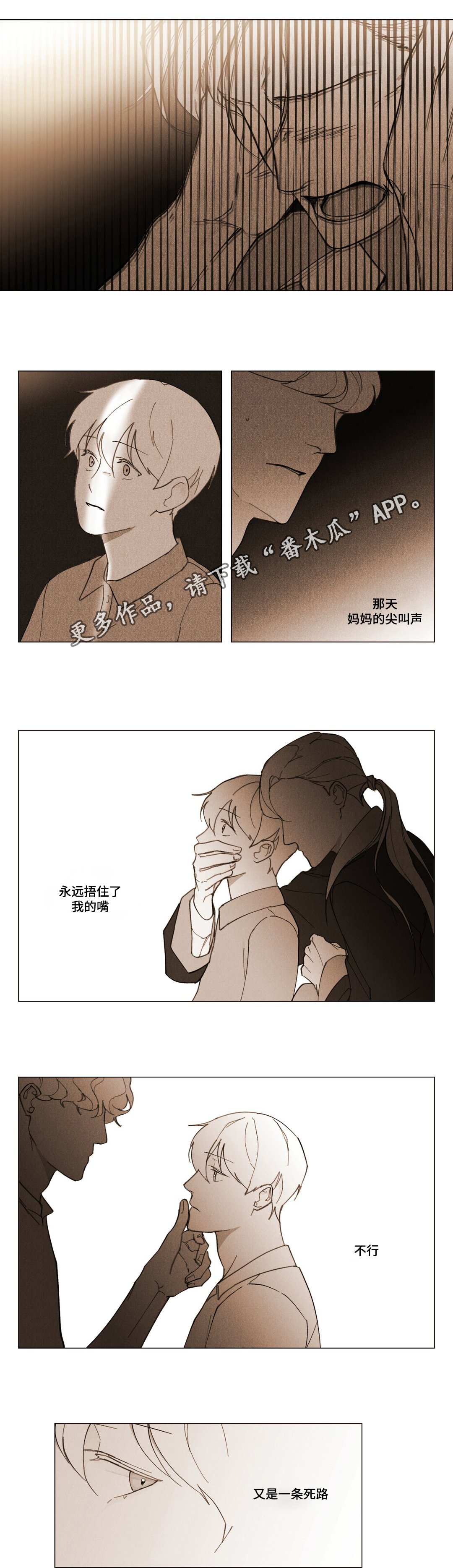 第18章：帮助我