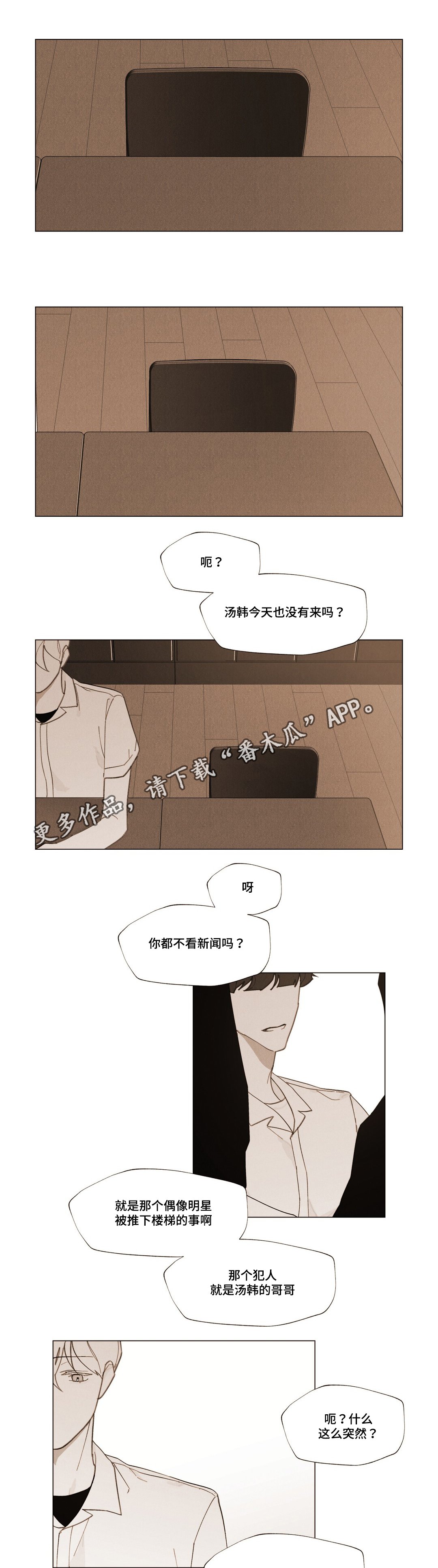 第21章：承受