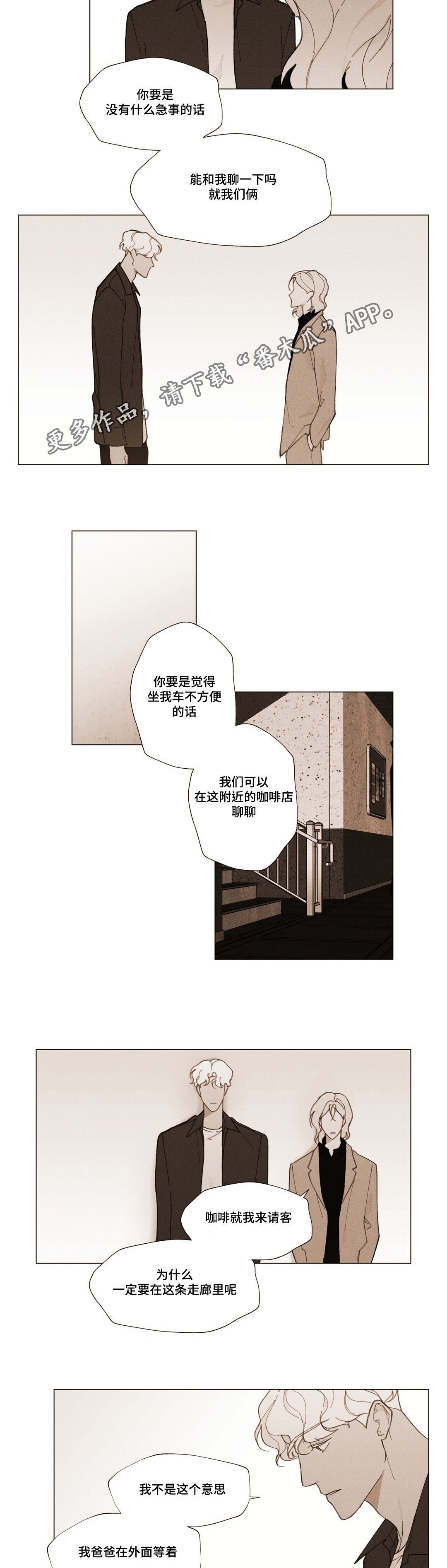 第22章：我的力量