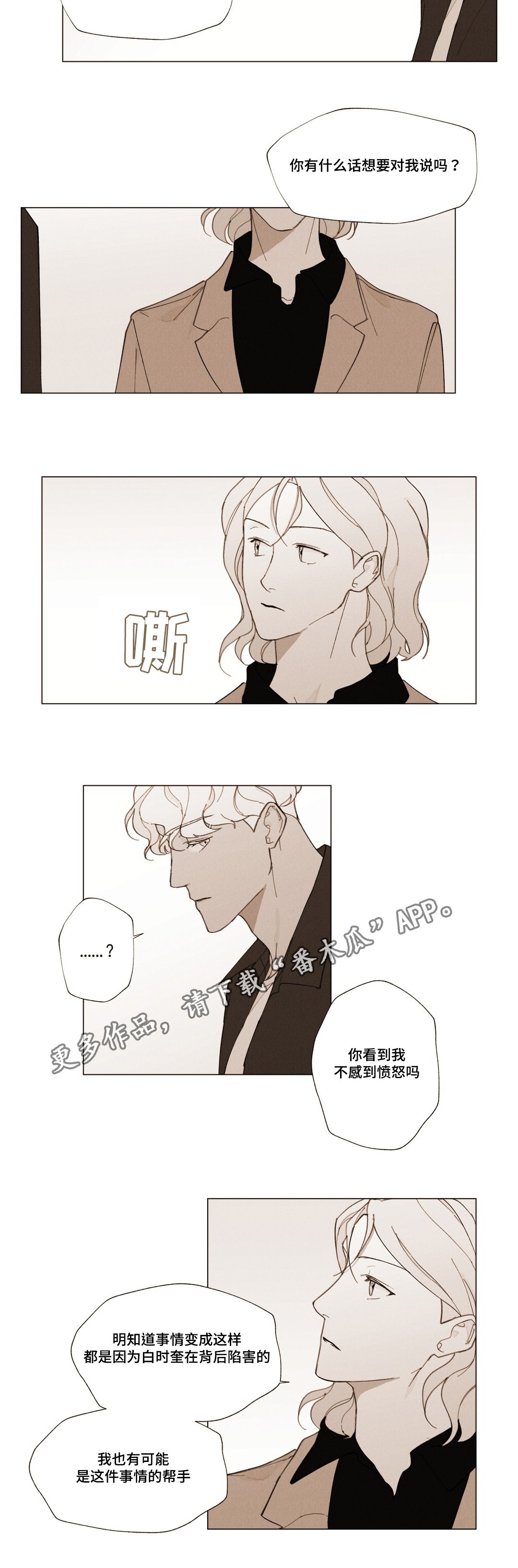 第22章：我的力量