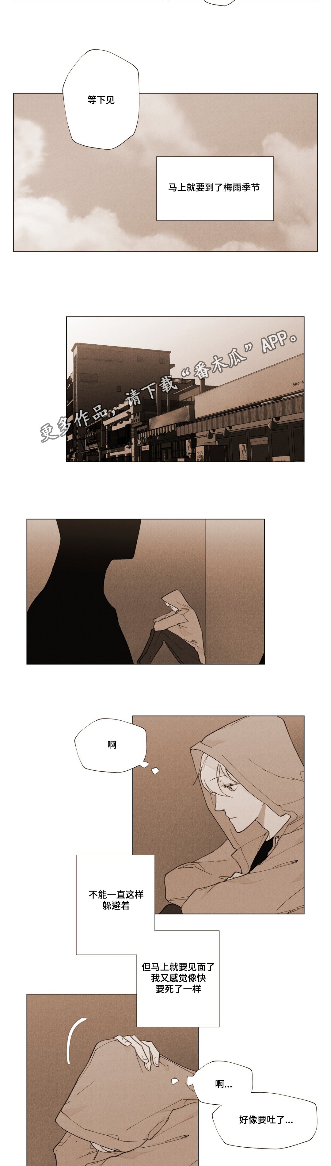 第23章：家人