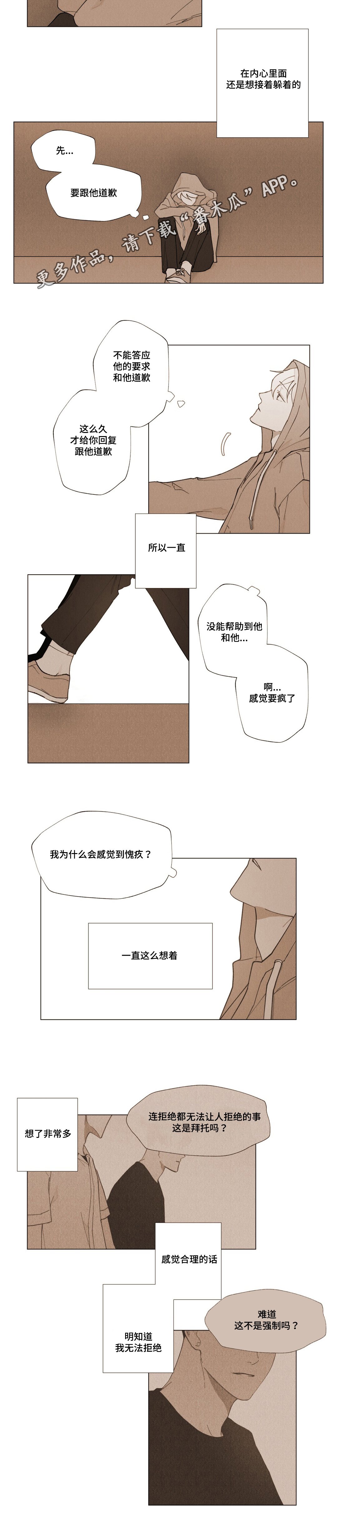 第23章：家人
