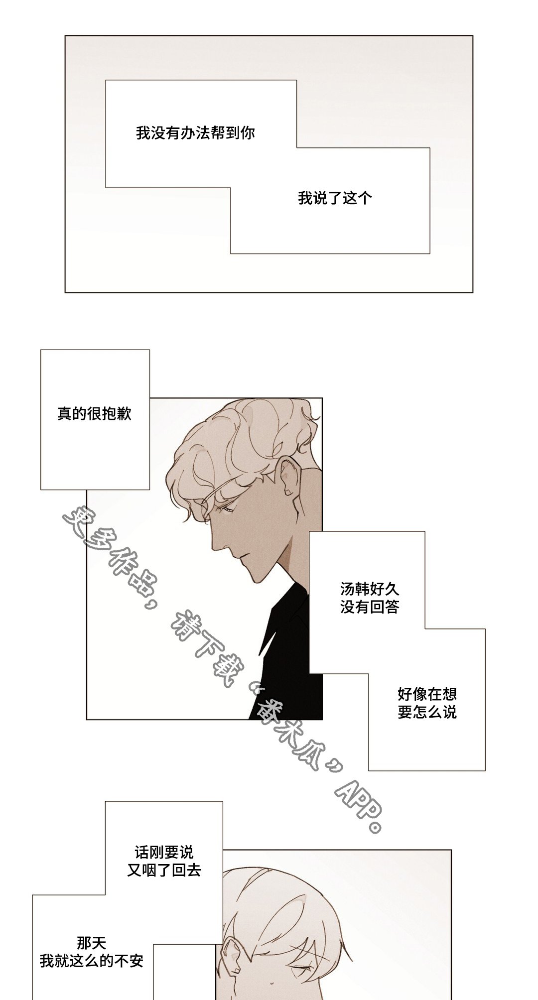 第23章：家人