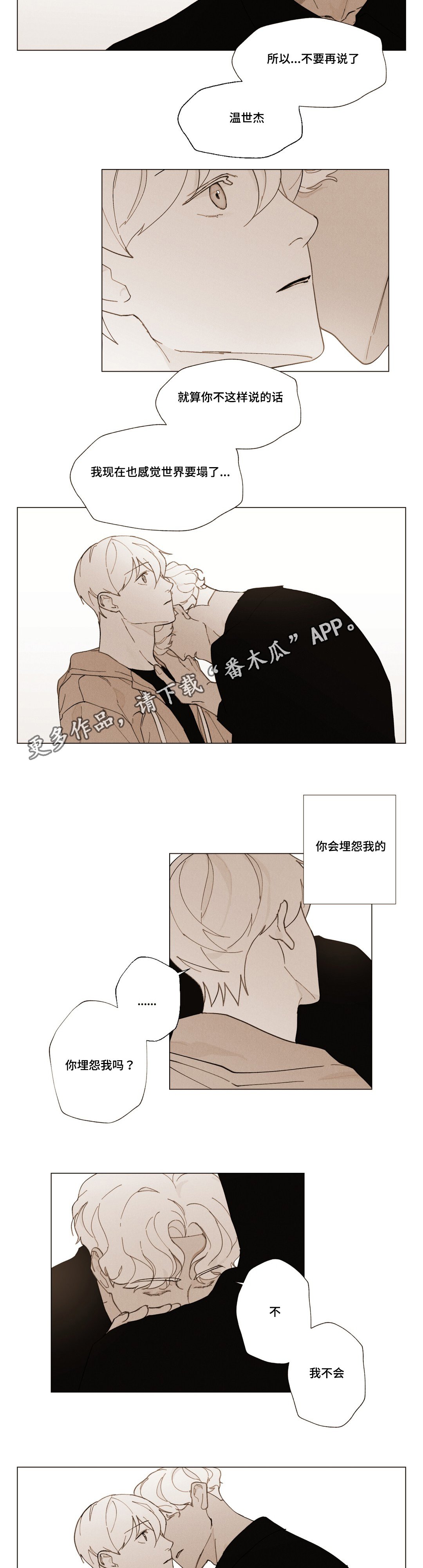 第23章：家人