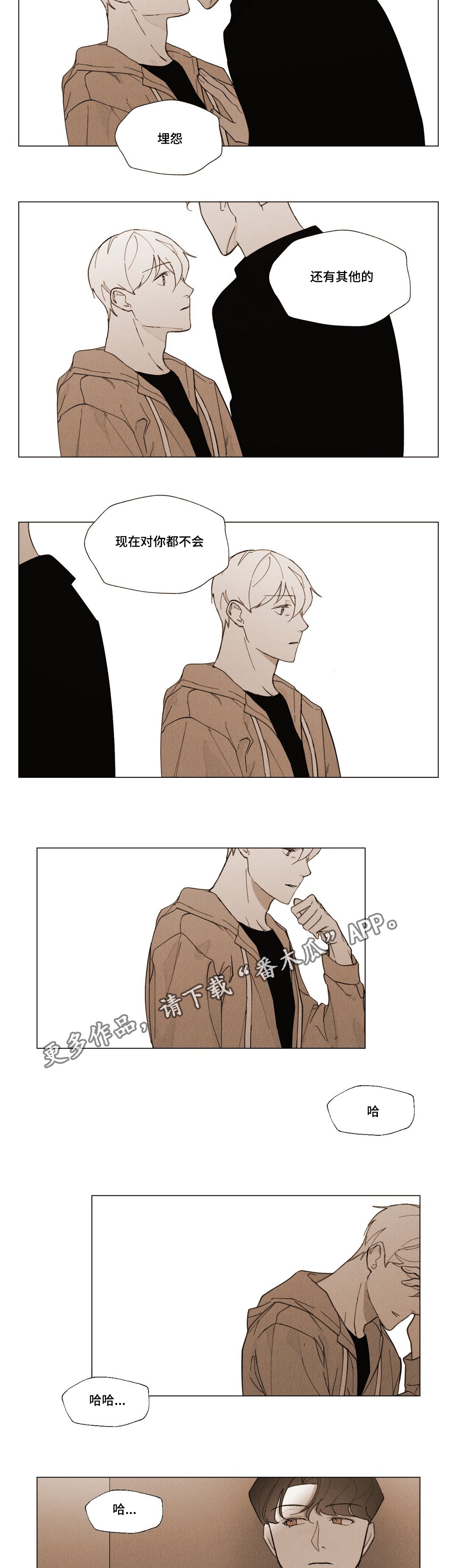 第23章：家人