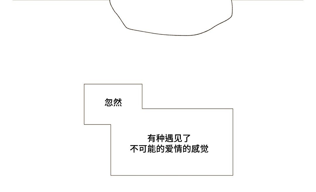 第24章：不会离开