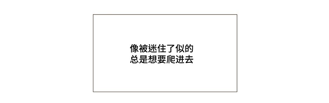 第25章：不安