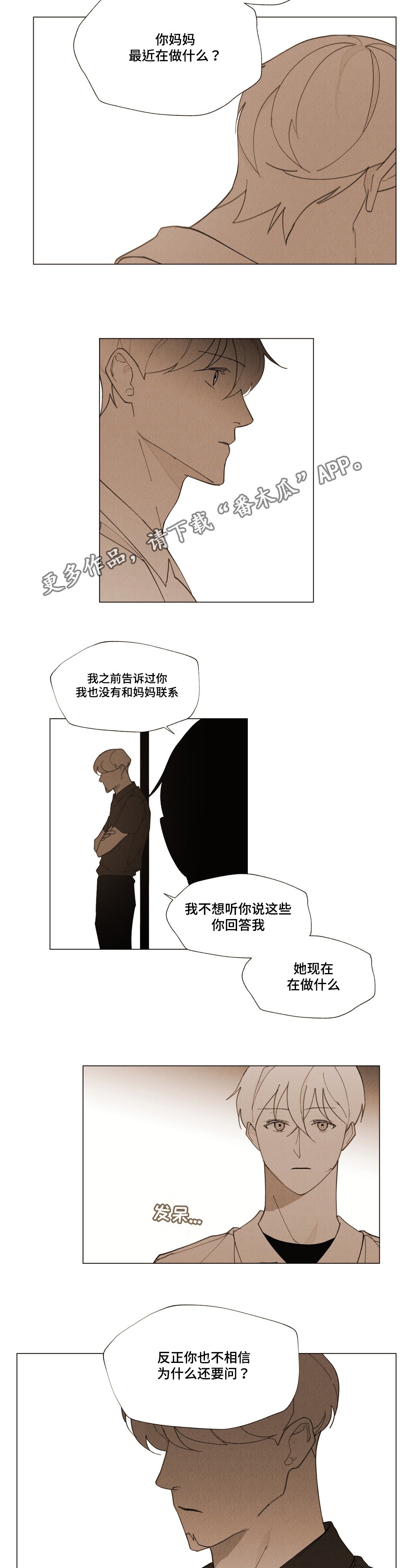 第26章：浪漫的颜色