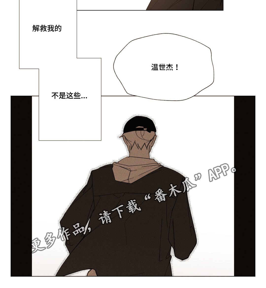 第26章：浪漫的颜色