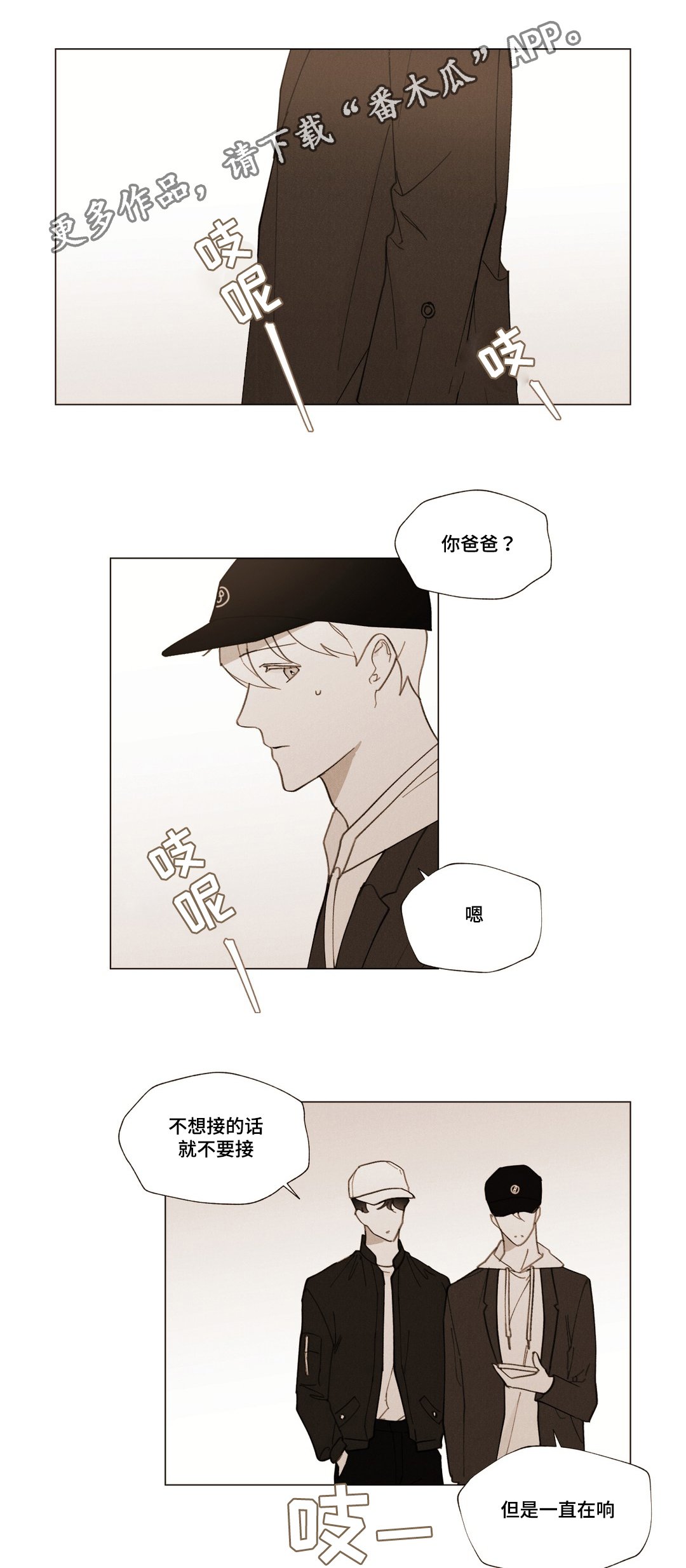 第27章：我要逃跑