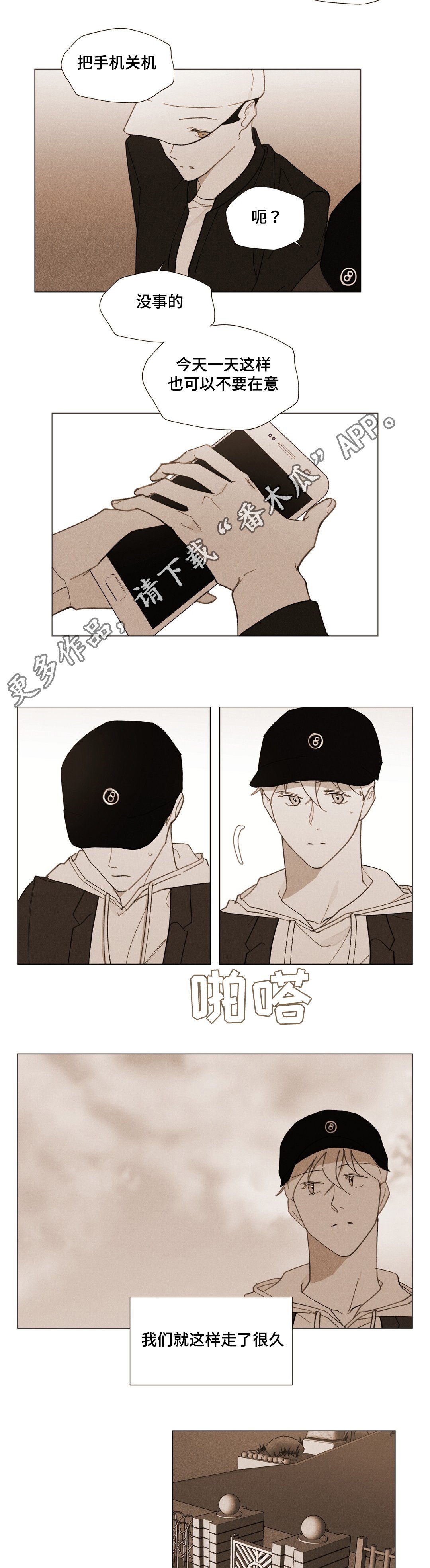 第27章：我要逃跑
