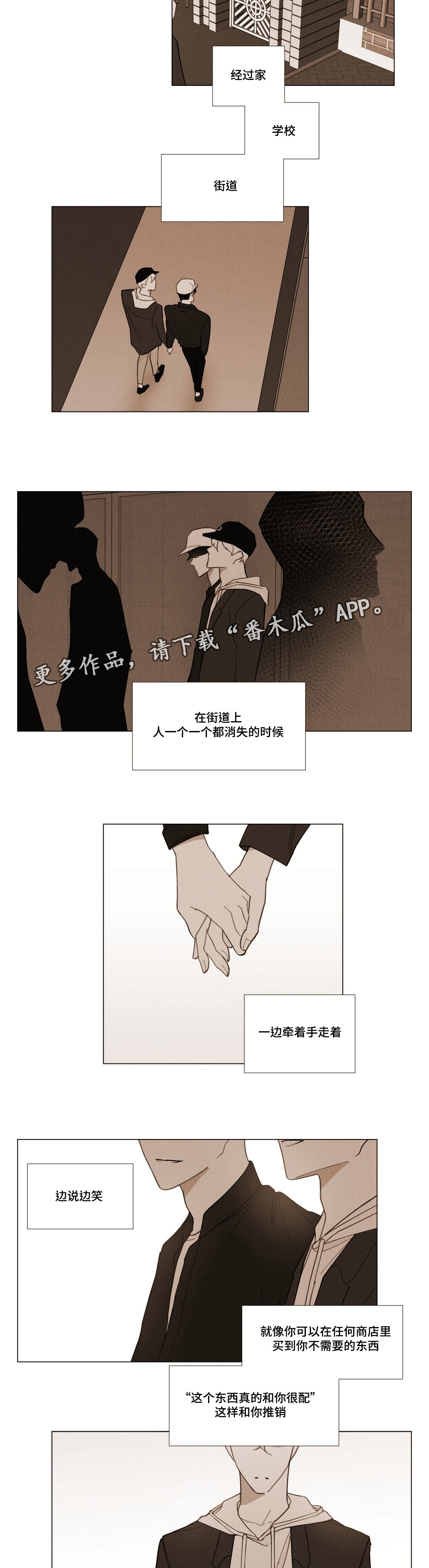第27章：我要逃跑