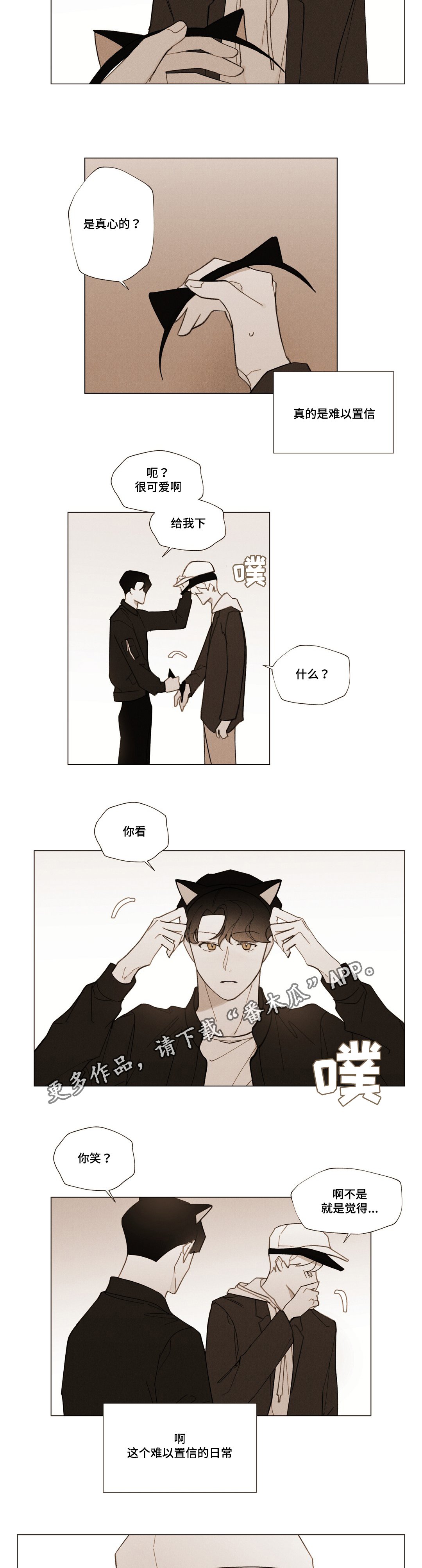 第27章：我要逃跑