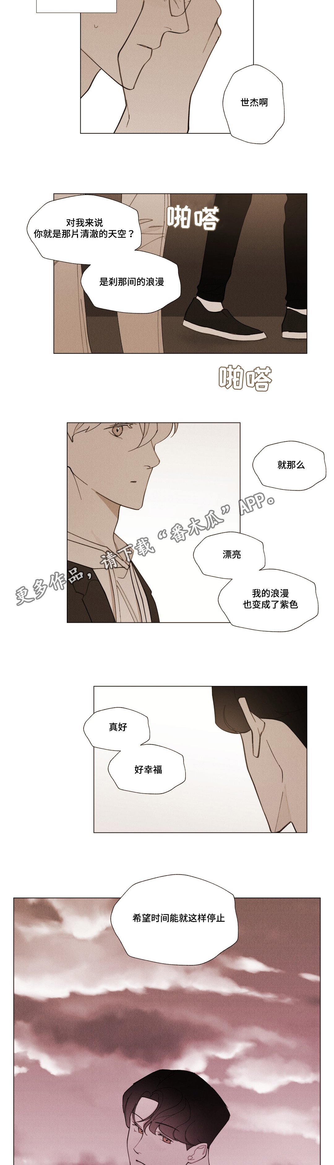第27章：我要逃跑