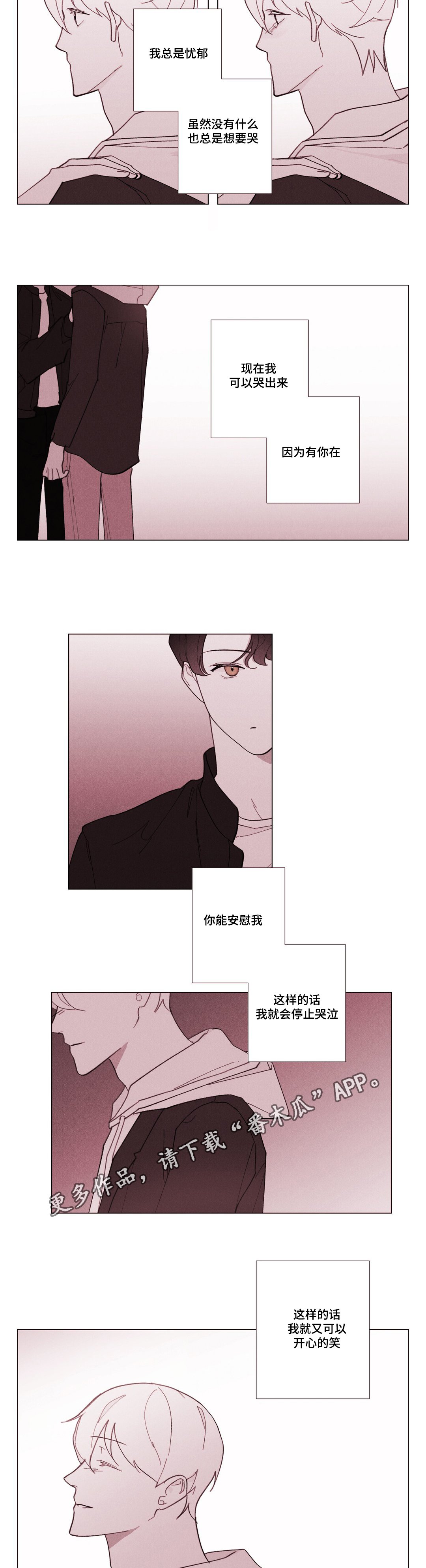 第28章：终于来了