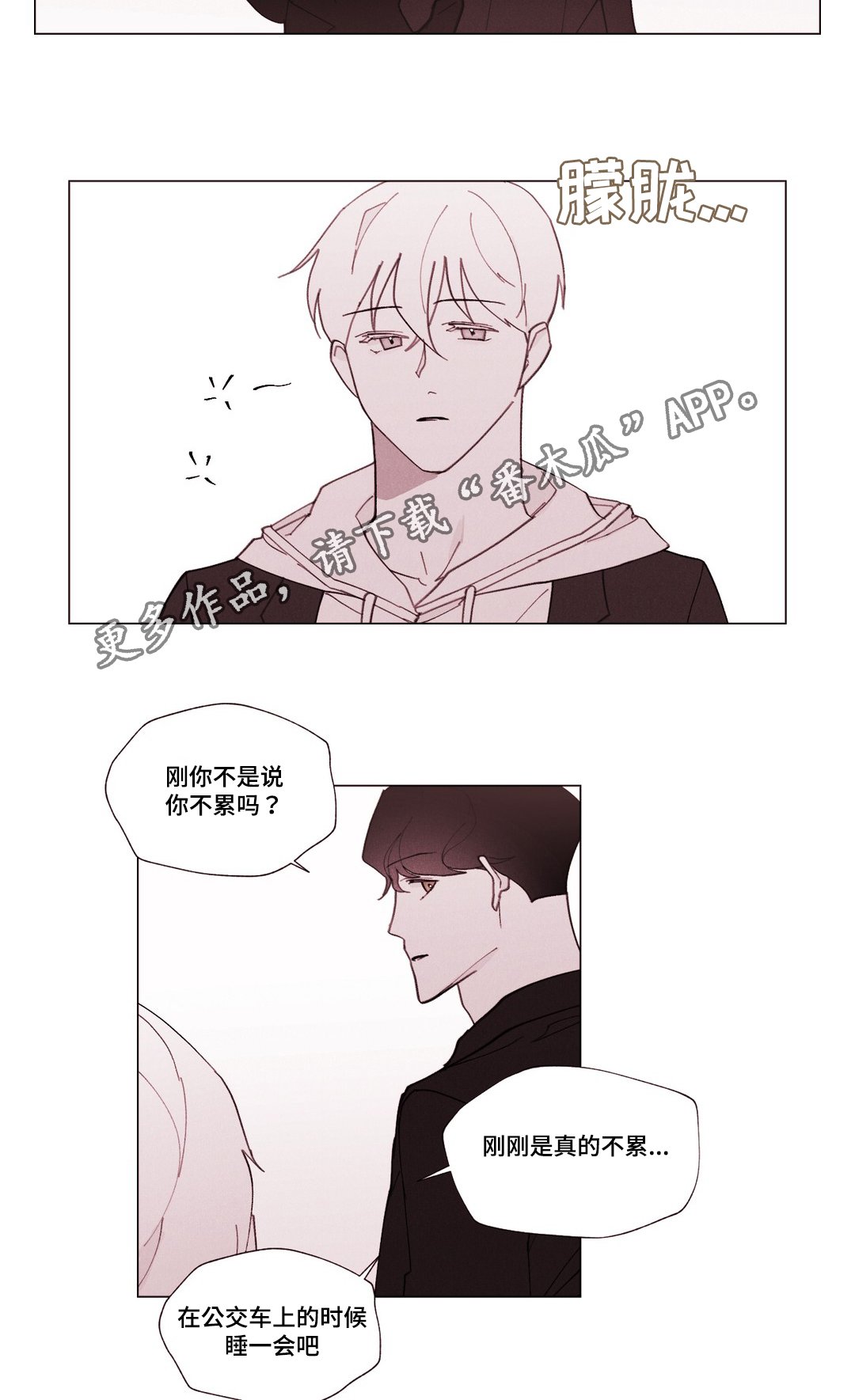 第28章：终于来了