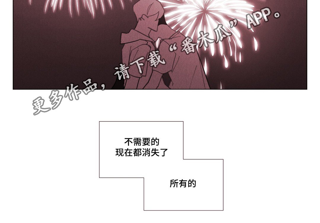第28章：终于来了