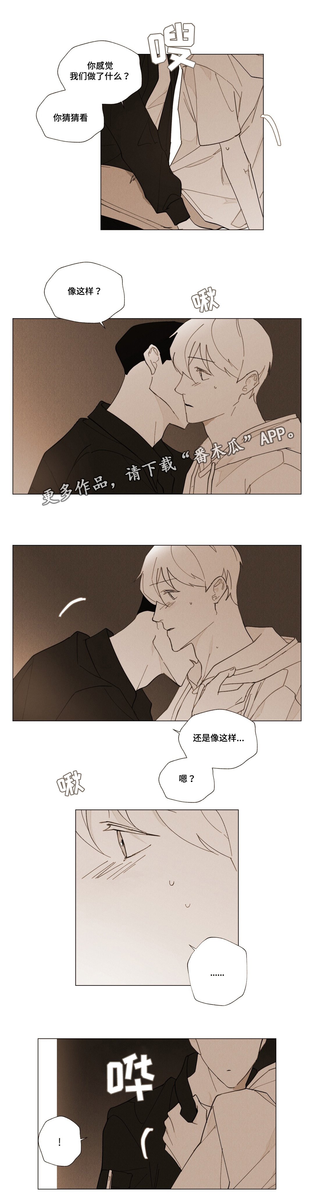 第29章：永远爱你