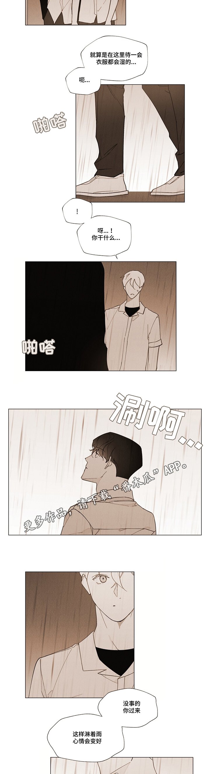 第30章：放假仪式