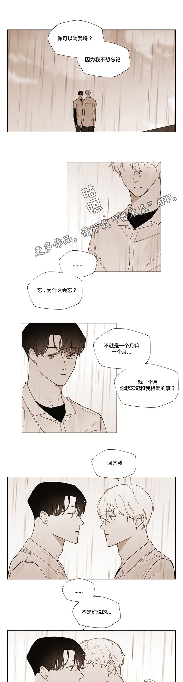 第30章：放假仪式