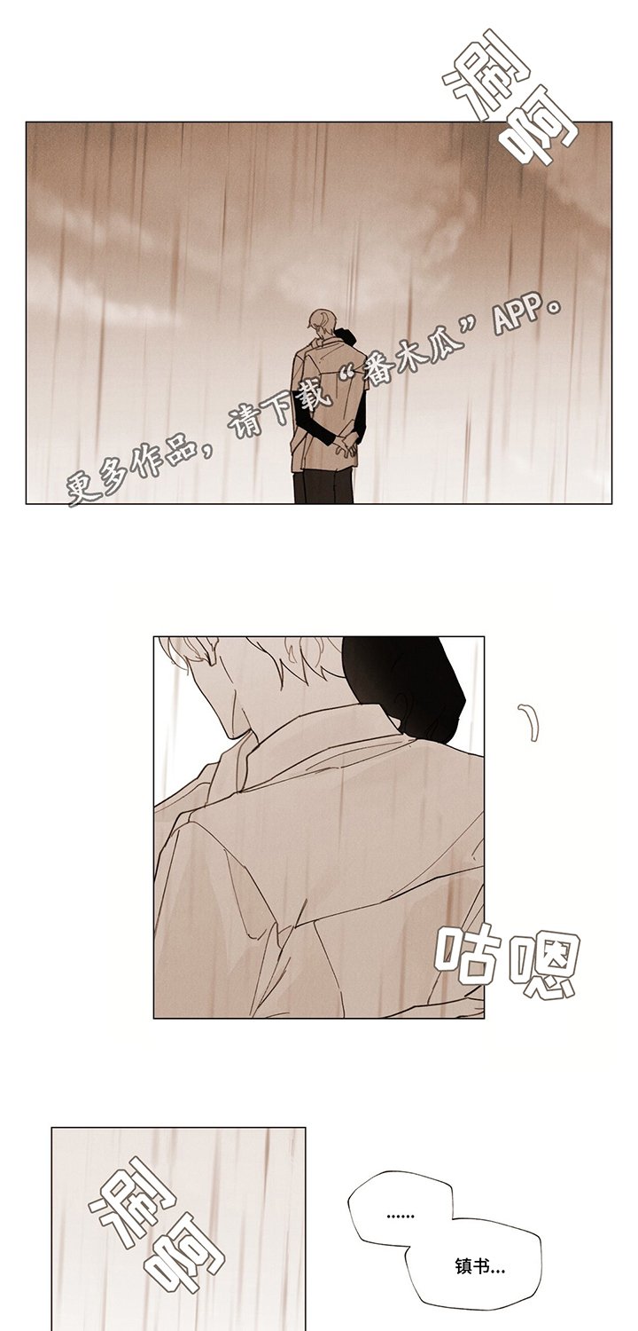 第30章：放假仪式