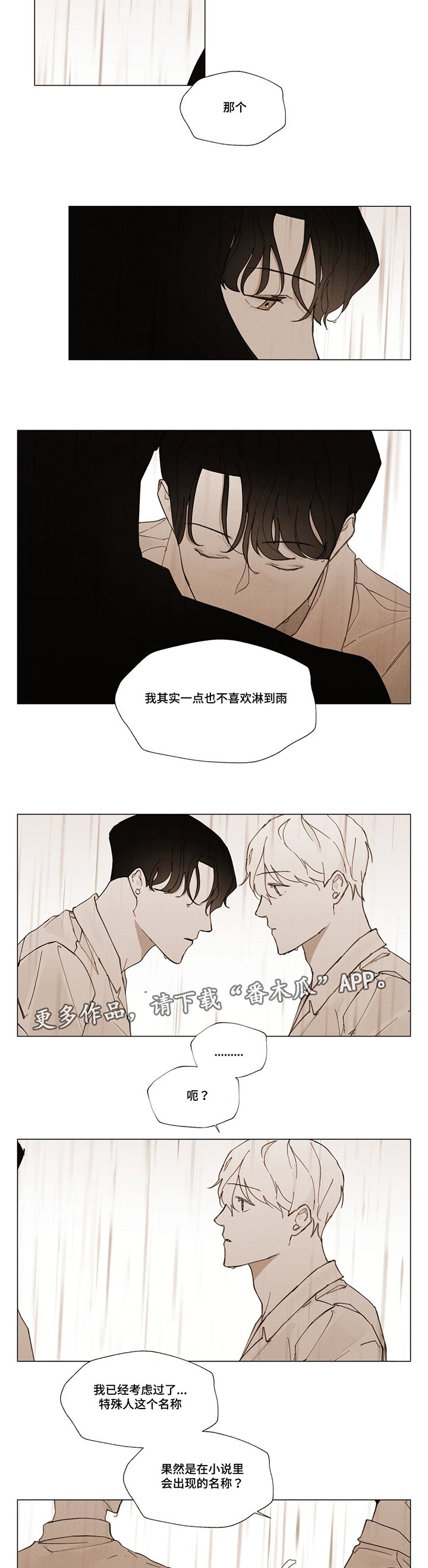 第30章：放假仪式