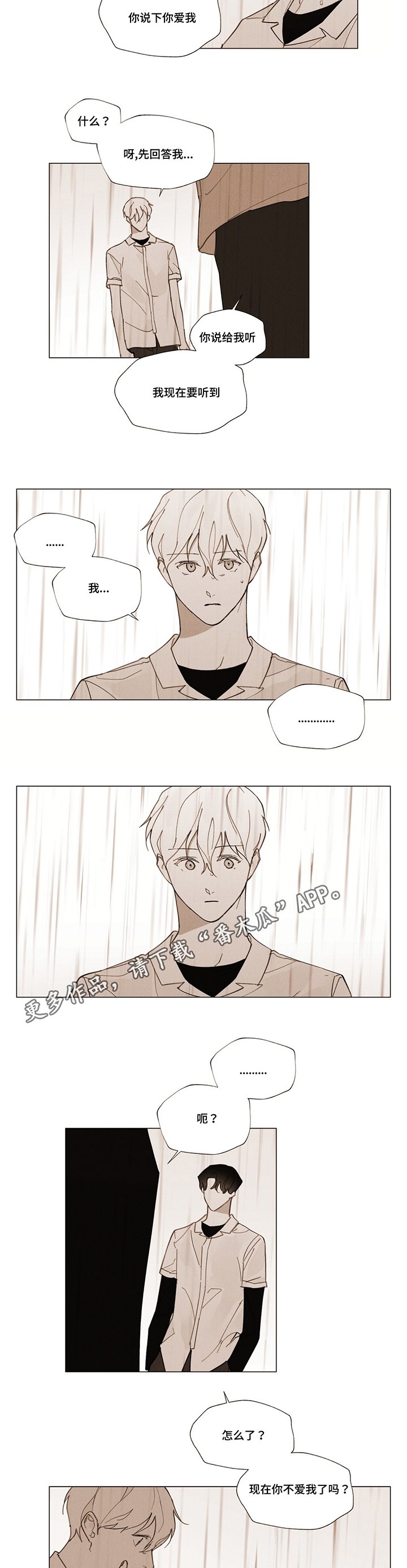 第30章：放假仪式