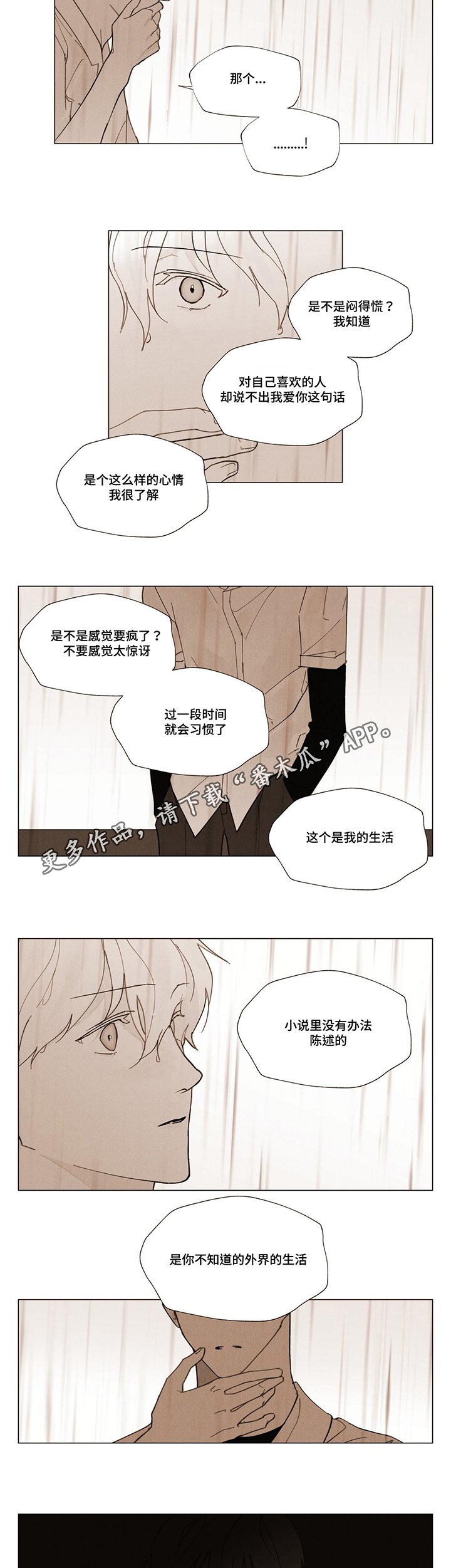 第30章：放假仪式