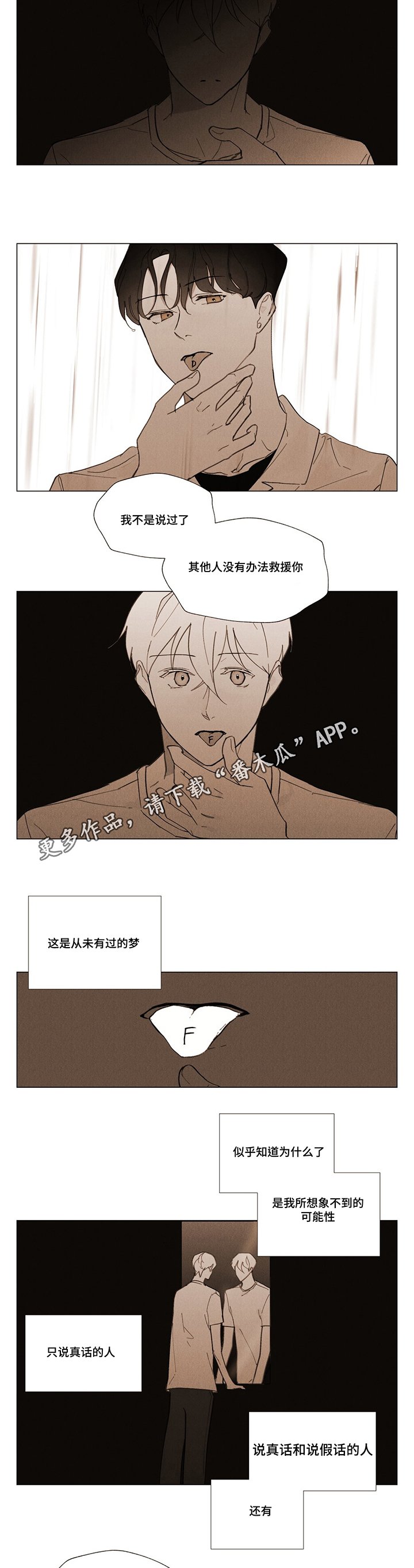 第30章：放假仪式