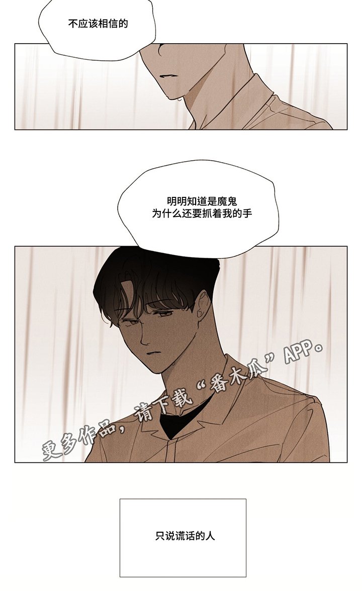第30章：放假仪式