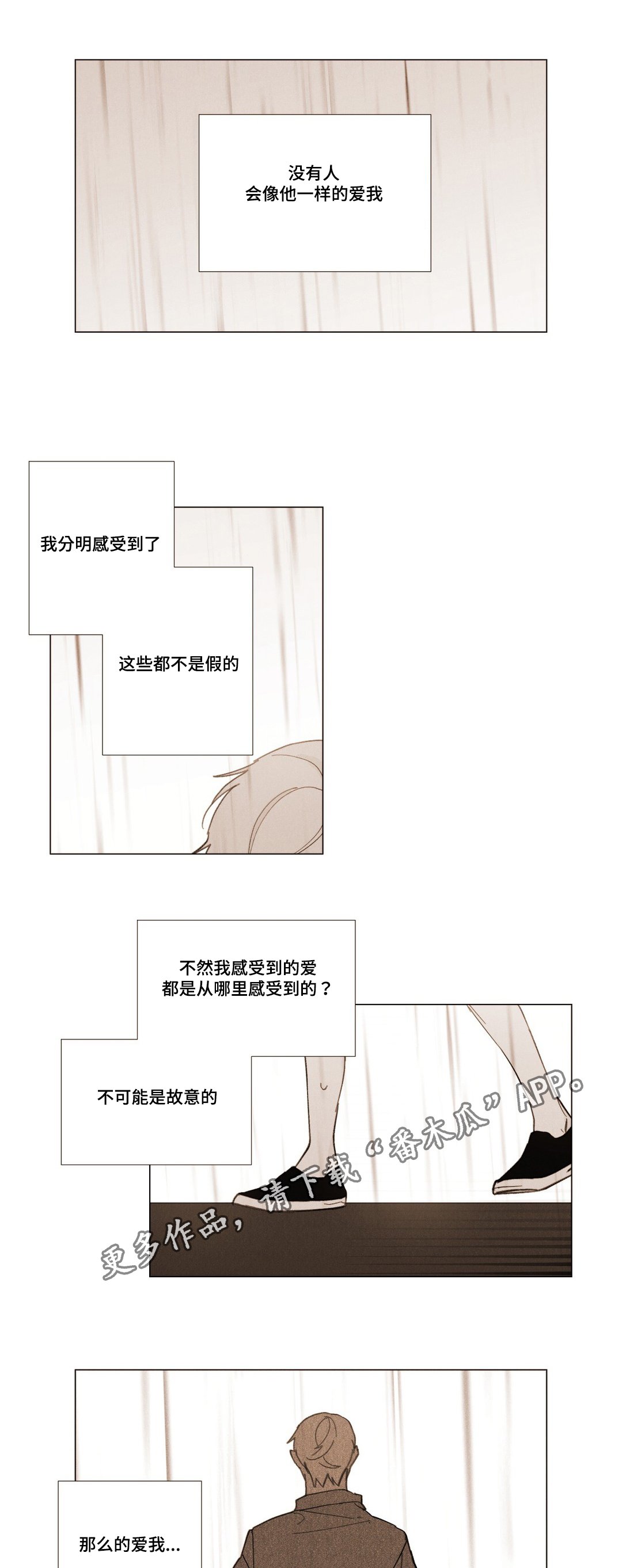 第31章：我好想你