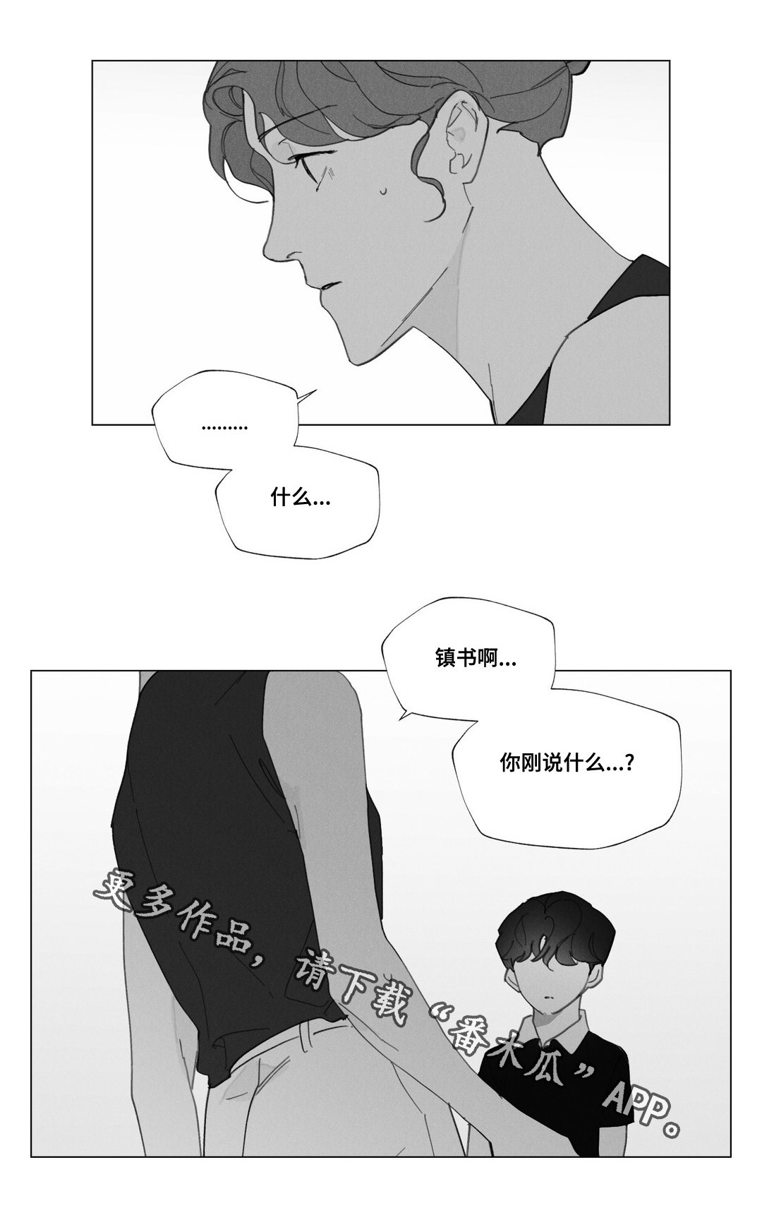 第32章：妈妈离开