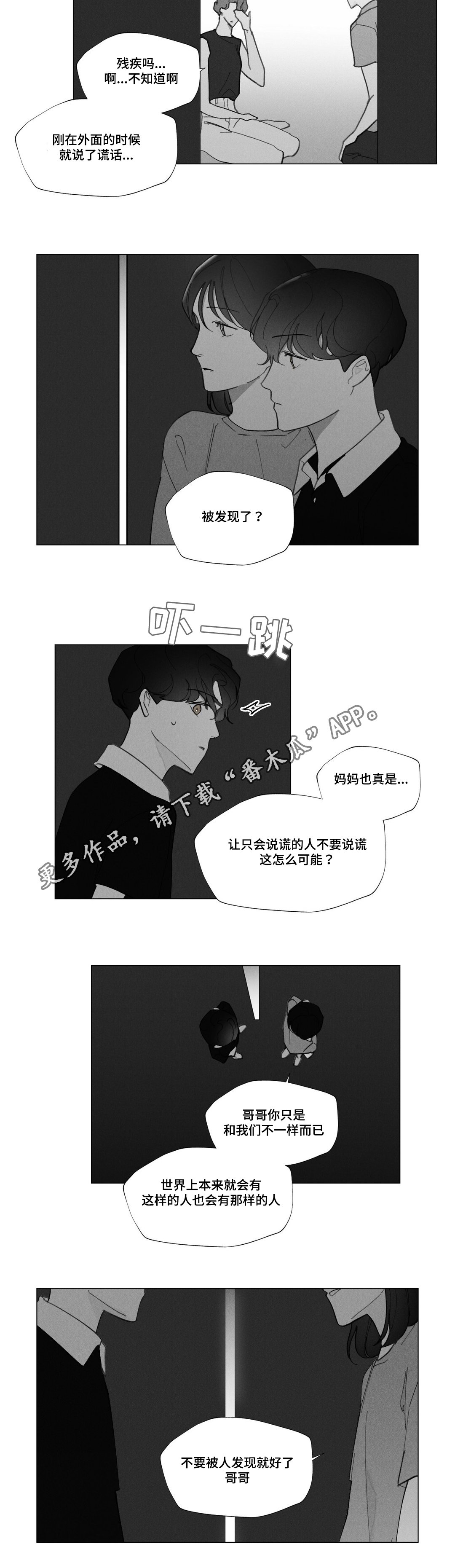 第32章：妈妈离开