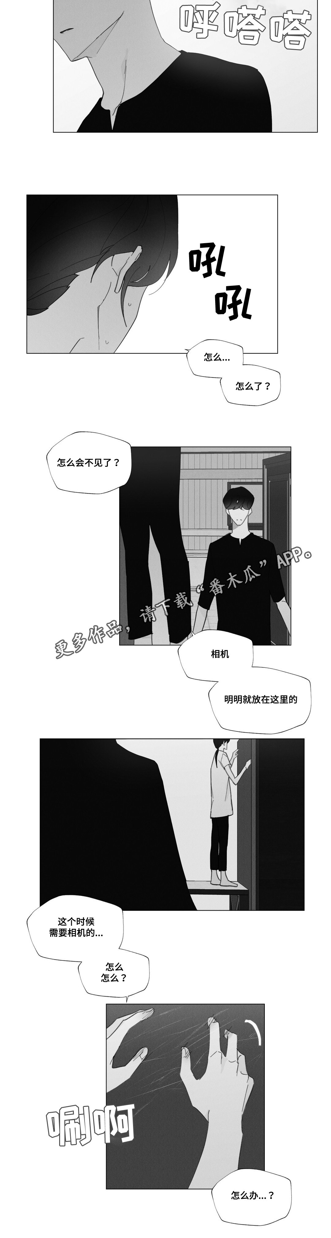 第34章：别在意