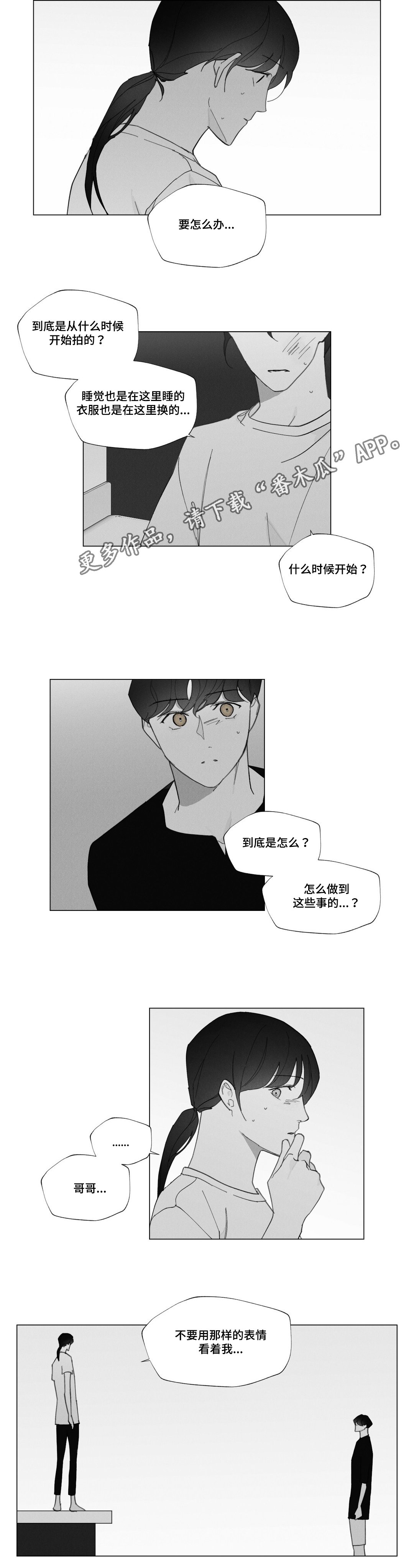 第34章：别在意