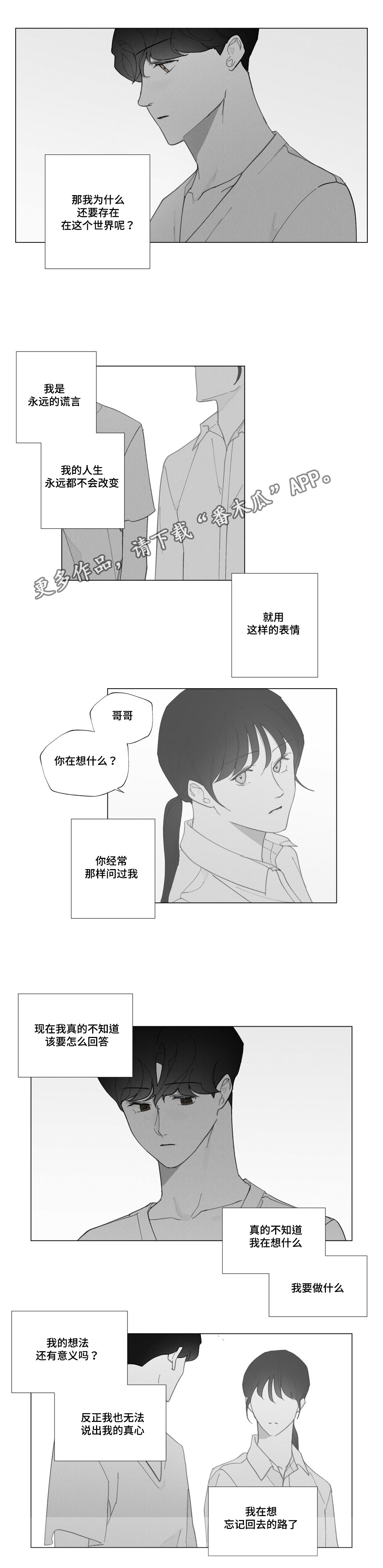 第34章：别在意